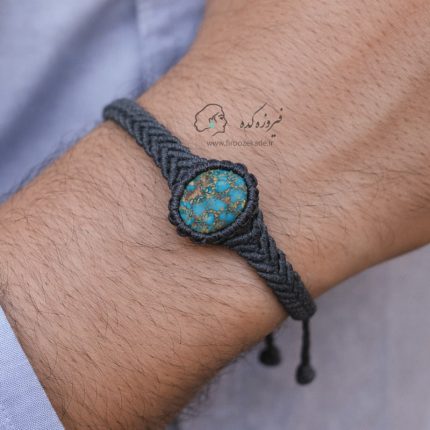 دستبند فیروزه نیشابور بافت مکرومه کد 303
