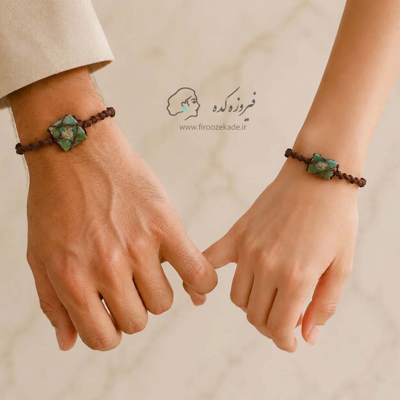 دستبند ست مردانه و زنانه فیروزه نیشابوری کد 307 دستبند ست فیروزه